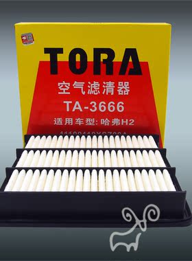 【北京小白羊】豹王空气滤清器TA-3666适配于 哈弗H2 1.5T 2014款