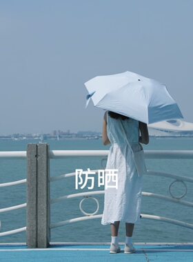 Airswif轻燕超轻学生自动晴雨伞