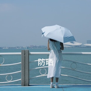 Airswift 轻燕超轻自动晴雨伞 碳纤黑胶防晒 防回弹轻松收 学生伞