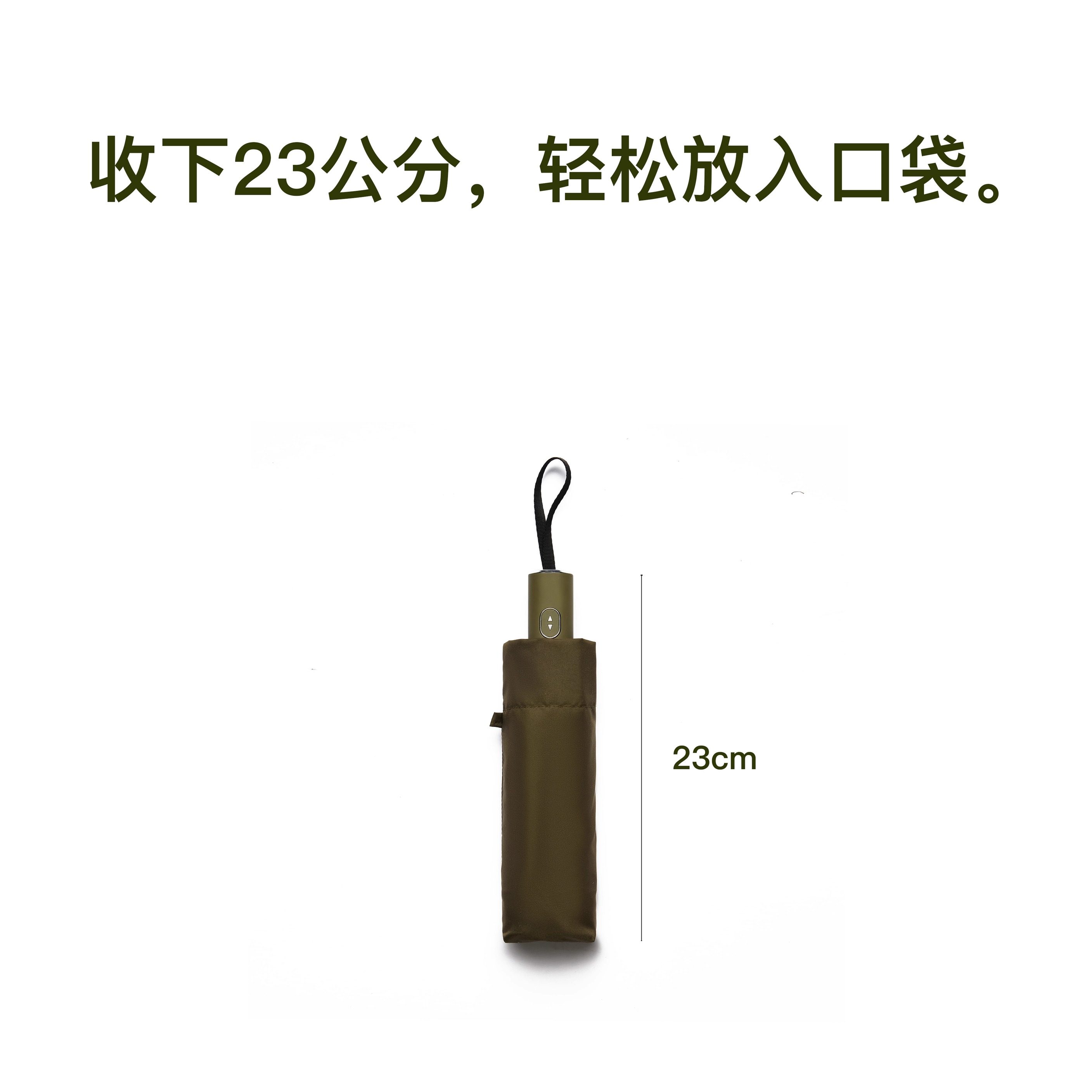 RainMnountain 男士口袋伞 学生便携雨伞 四折自动礼品伞