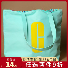香港直邮CLINIQUE倩碧薄荷绿单肩包购物袋可翻面两面