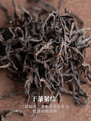 弄子里 2022年春茶单丛蜜兰-酣畅50g 丛龄50年 凤凰单丛