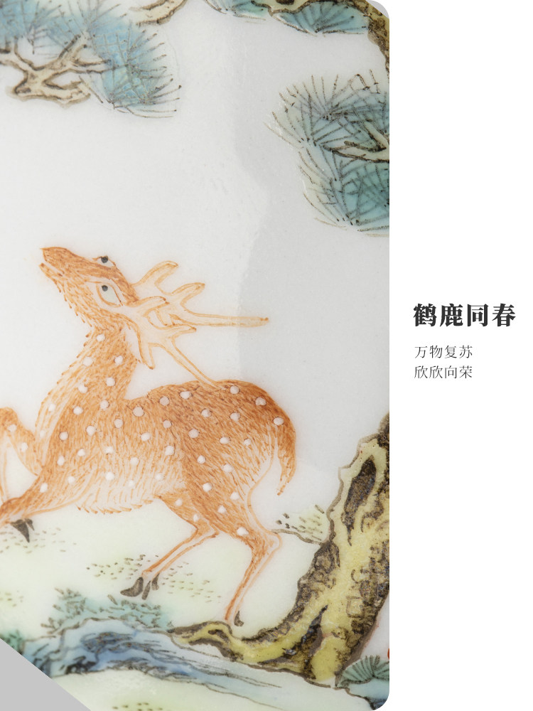 觀如堂薄胎内模印福山寿海外粉彩鹿鹤同春杯容量110ml 景德镇陶瓷
