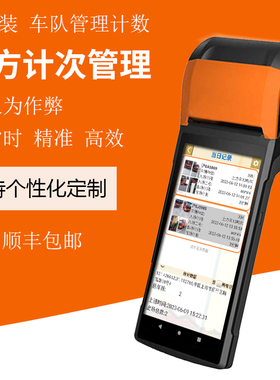 拍照识牌矿区土方统计系统工地车辆计数器拉货运输车辆计数系统