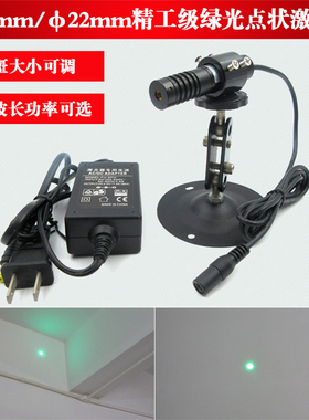 外调式精工级绿光点状激光器505nm-525nm绿光点状1mw-1600mw可选