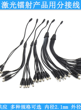 一分二一分三一分四一分五一分六一分八一分十一分十六插头分接线