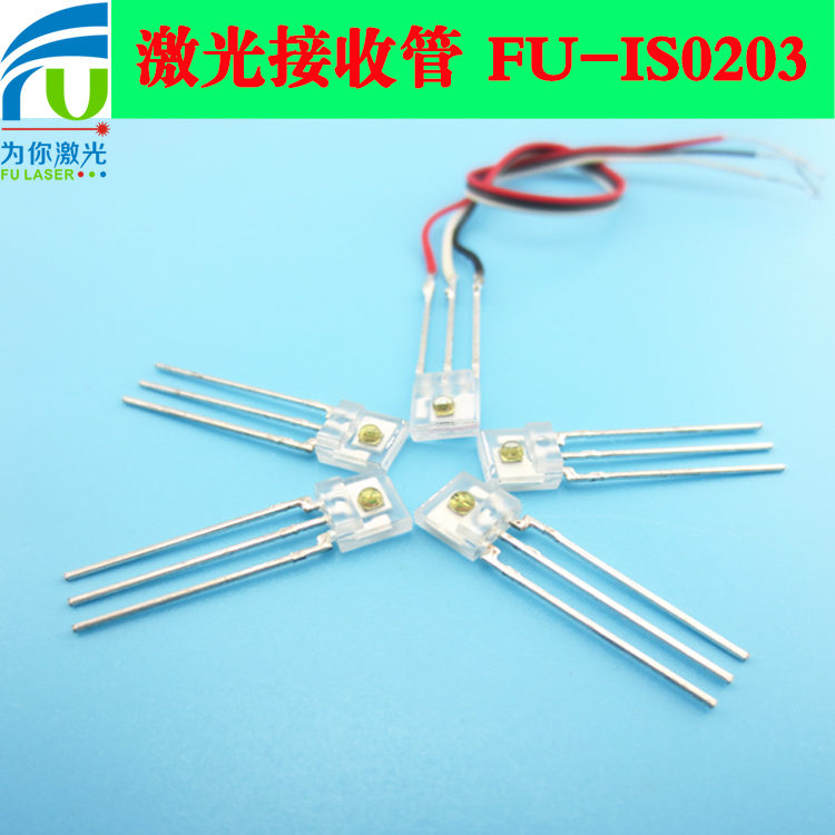 激光接收管常态低电平IS0203智能车光电设计3只脚激光组件传感器