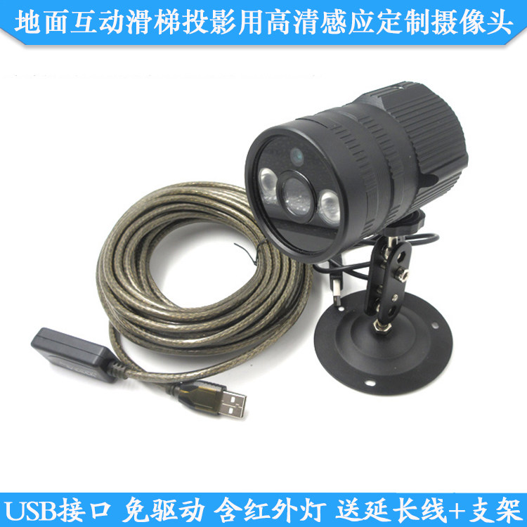 摄像头FUUSB2.0接口免驱高清