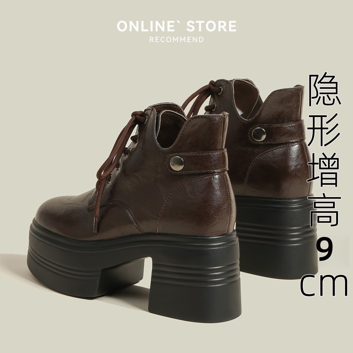 内增高9cm小个子马丁靴女款2025秋冬单靴厚底英伦风棕色加棉短靴