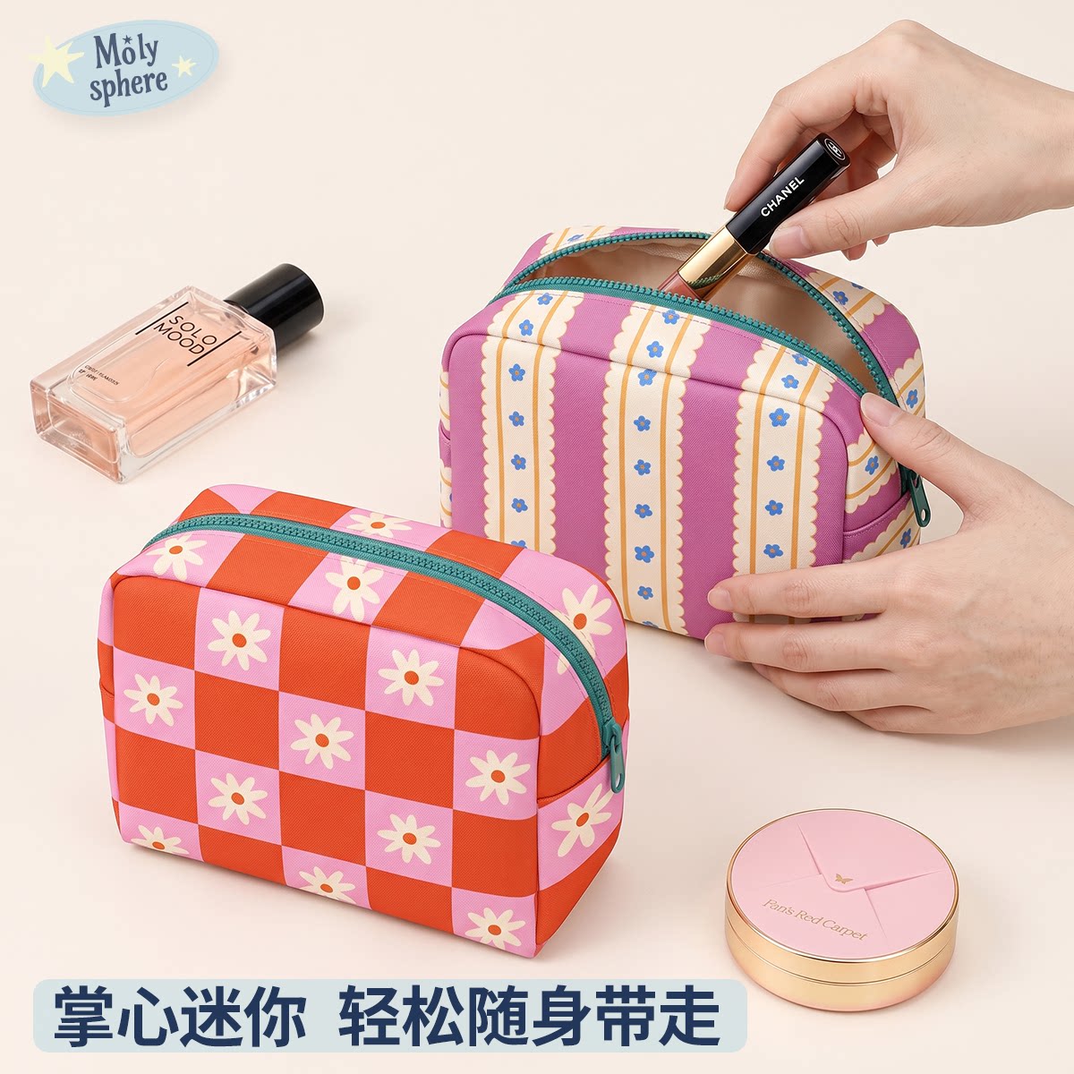 迷你便携可爱手腕化妆包
