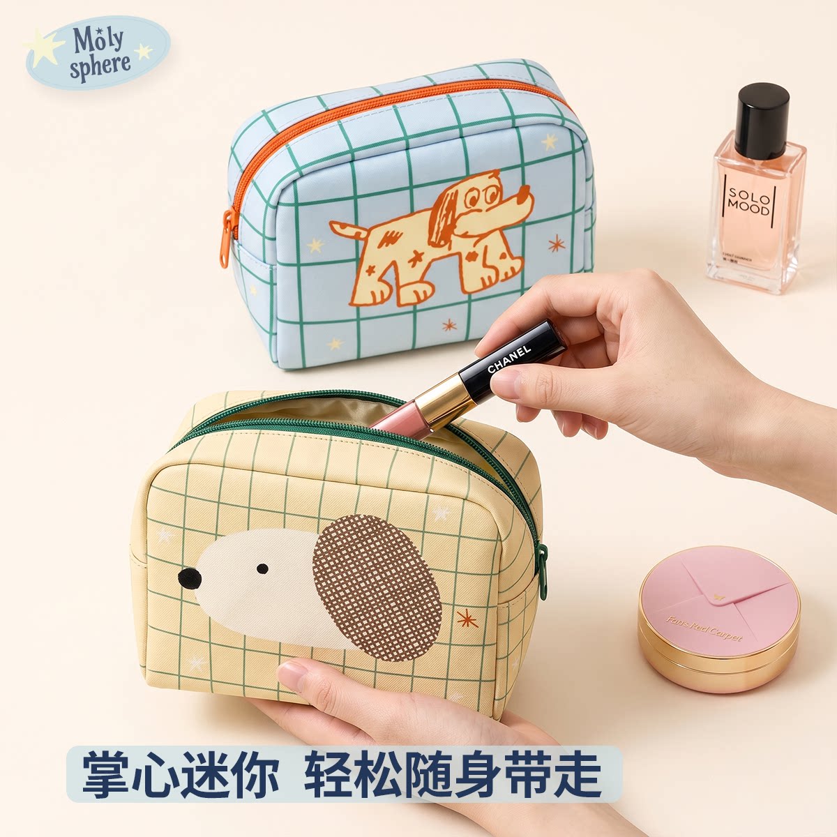 迷你便携可爱手腕包化妆包