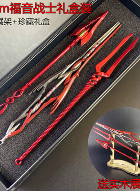 福音战士合武器模型初号机手办朗基奴斯之枪六号机卡西乌斯之枪