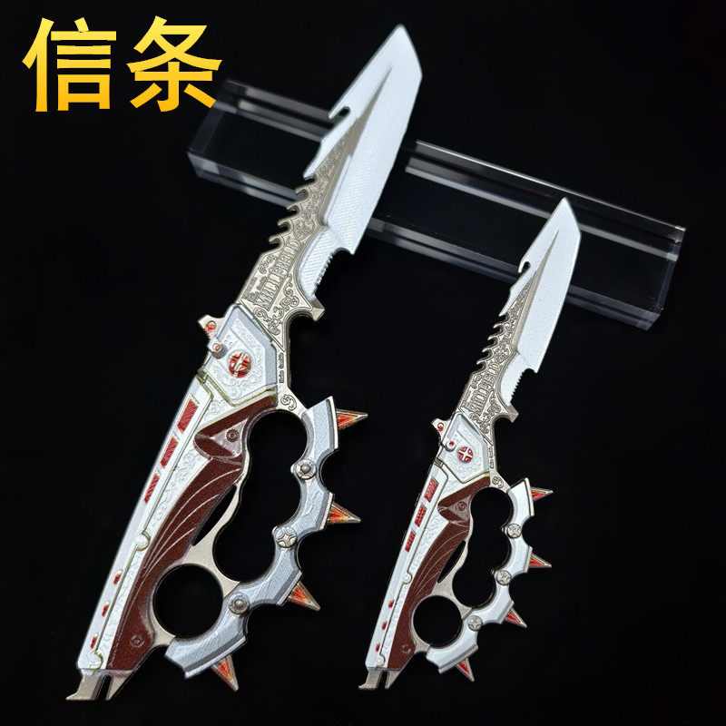 三角洲行动周边合金游戏道具模型信条刀工艺摆件近战武器不可开刃
