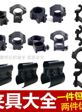 燕尾轨道夹q夹8字圆管夹双管固定夹瞄夹具激光瞄准镜电筒支架