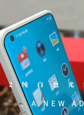锤子定位贴不翘边高清软膜