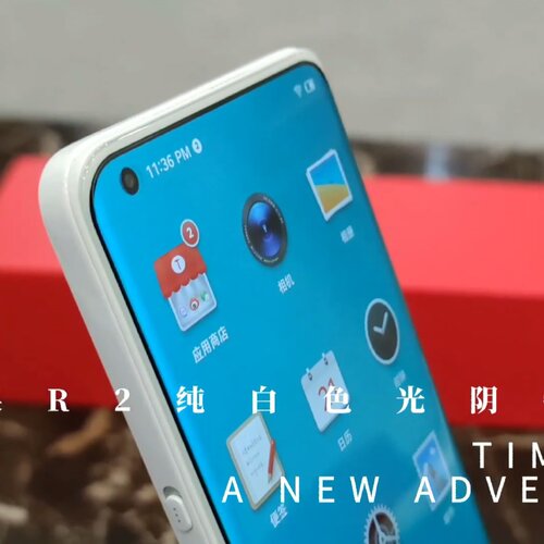 锤子定位贴不翘边高清软膜