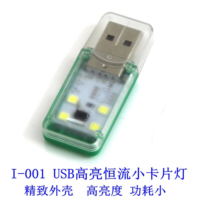 Lampe USB - Ref 376994 Image 1