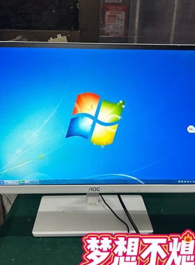 aoc  i2279vw  21.5英寸无边框显示器，家用办公监控都，9成新