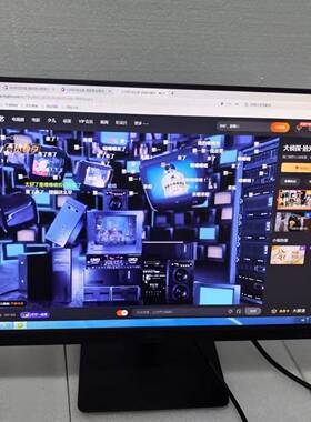 戴尔 D2421H  23.8寸ips窄边框，低蓝光不闪屏，二手九成新