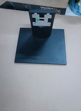 戴尔E2220H  E2221H 底座支架，支架底座，多出来的