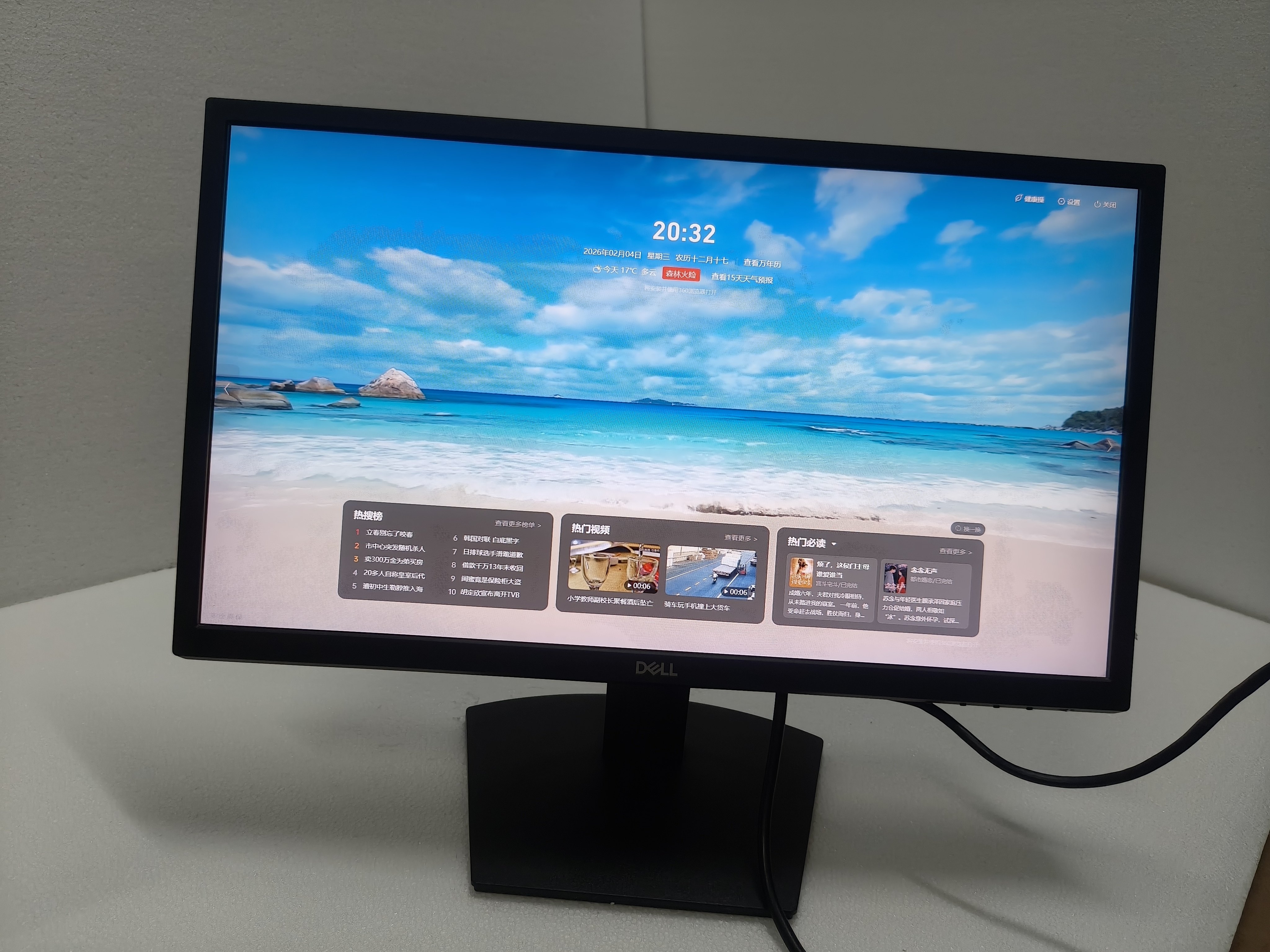 戴尔 SE2222HV 21.5寸护眼广视角显示器，家用办公监控