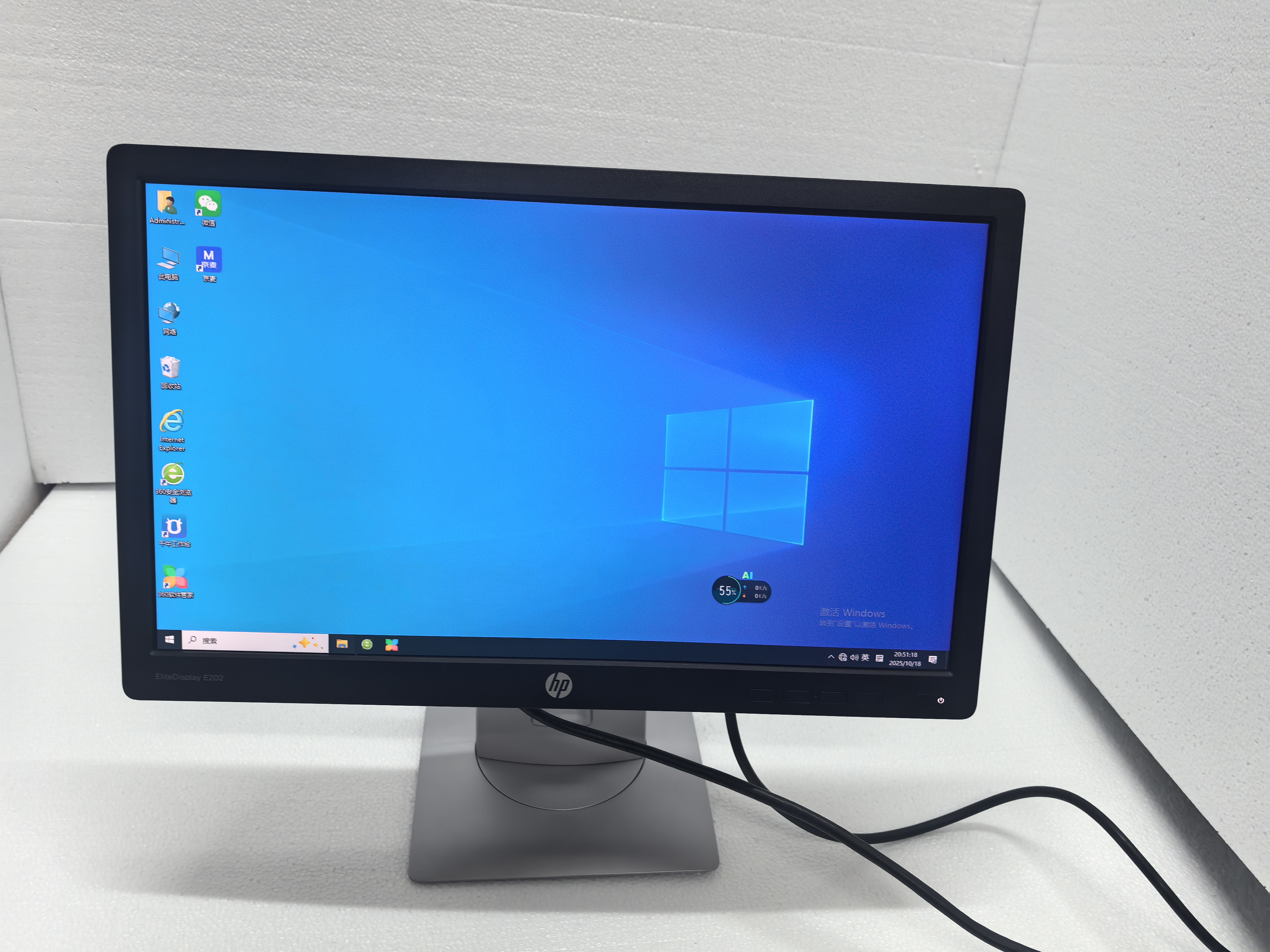 hp 惠普  E202 20英寸ips显示器，底座升降旋，二手九成新