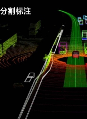 pytorch3d点云实例分割算法sota算法实现改进 点云算法改进