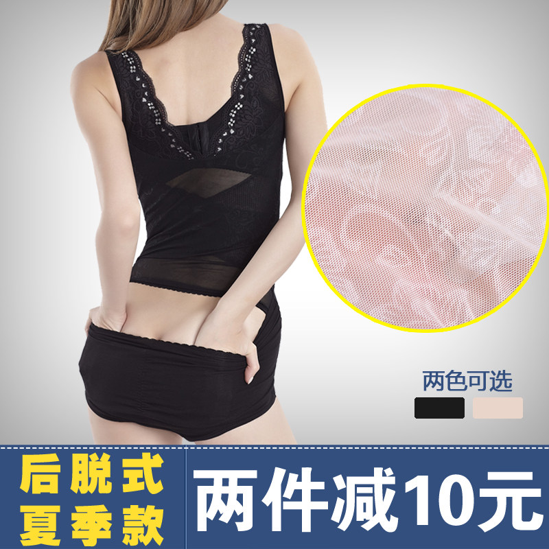 Sous-vêtement minceur sexy en nylon - Ref 702467 Image 1