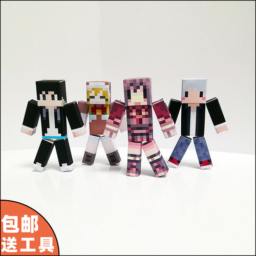 包邮送工具立体纸模型