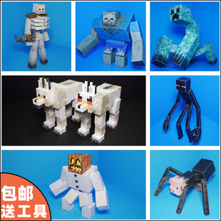 立体纸模型我的世界突变生物苦力怕僵尸凋零骷髅末影人雪傀儡蜘蛛