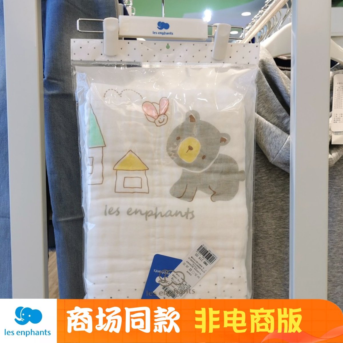 麗嬰房正品兒童純棉縐紗大浴巾