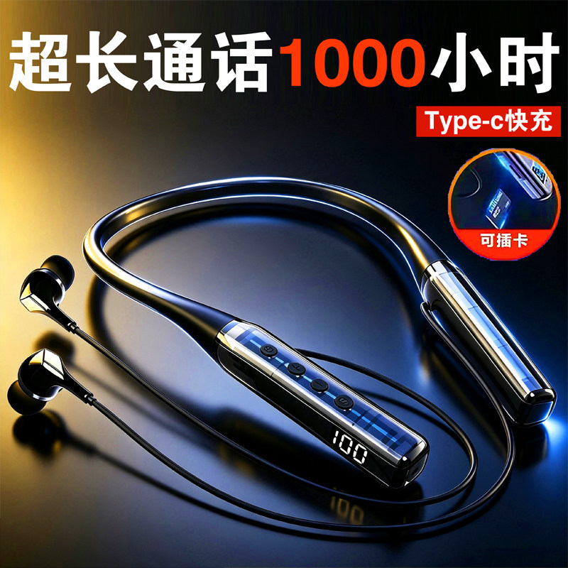 无线蓝牙耳机入耳塞式超长续航大电量双耳运动开车重低音2026新款