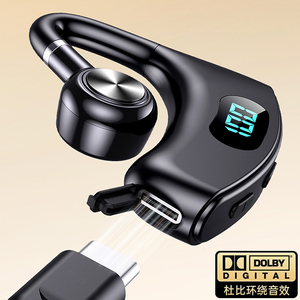 2026新款无线蓝牙耳机超长续航挂耳式骨传导不入耳降噪久戴不痛