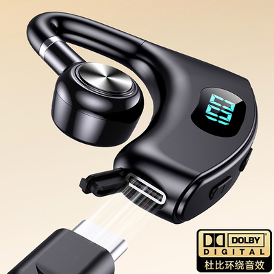 5.4防水降噪无线蓝牙耳机挂耳式