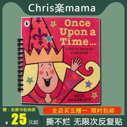 益趣启蒙安静书幼儿园认知教具儿童手工早教材料包益智玩具粘贴书