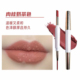 官方正品 口红唇线笔不沾杯不掉色双头素颜显白防水持久不脱色