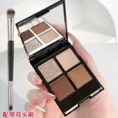 法国四色眼影盘大地色哑光珠光细闪百搭日常新手防水 官方正品