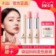 袋鼠妈妈可用淡彩变色口红滋润唇膏保湿 专用彩妆化妆品官方正品