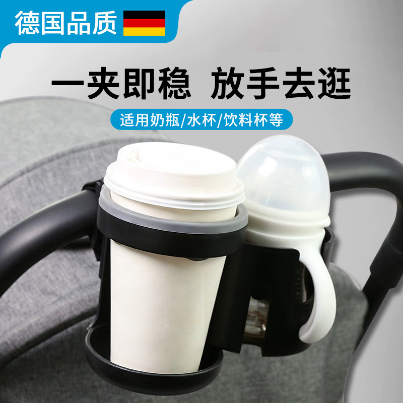 婴儿推车通用杯架支架水杯奶瓶手机饮料多功能博格步昆塔斯cybex,婴童用品,推车配件,淘宝优惠券,粉丝福利购,淘宝优惠卷
