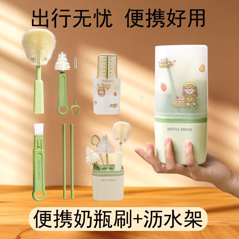 【超便携】多功能奶瓶刷清洗套装图片