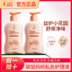 袋鼠妈妈女性私处护理液止痒清洁私密部乳酸菌日常清洗护液