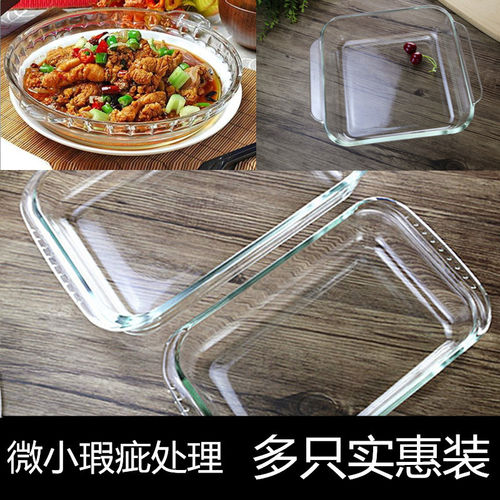 微小瑕疵时尚餐具微波炉空气炸锅烤箱适用高硼硅耐热透明玻璃碗