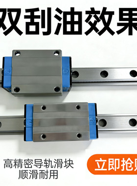 台湾上银互换高精直线导轨滑块HGH/EGH/HGW/20/25/30/45/55/CA/CC