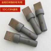 树脂砂轮修整笔CBN SDC砂轮修整刀天然方头金刚石砂轮整形刀 耐磨