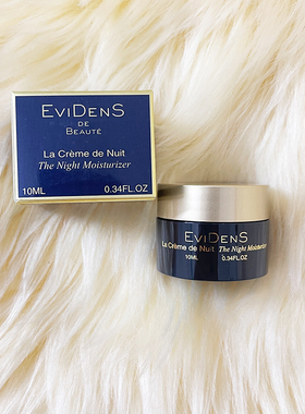 EviDenS/伊菲丹三重胶原滋养晚霜10ml滋润保湿修护紧致面霜