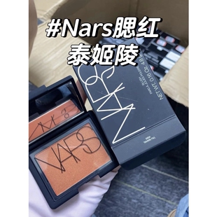 Nars/纳斯炫色腮红胭脂4.8g #TAJ MAHAL