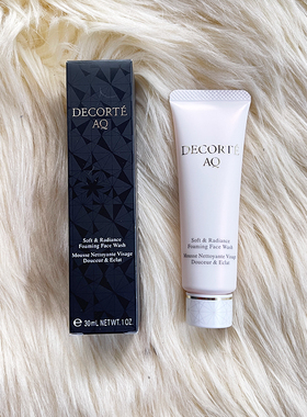 Cosme Decorte/黛珂柔和焕亮泡沫洁面乳/洗面奶30ml小样温和清洁