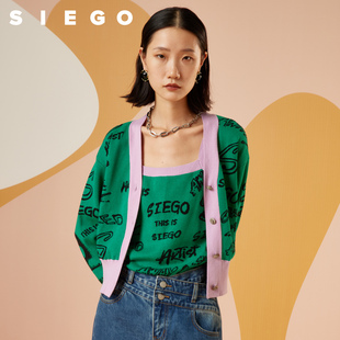 新款 时尚 西蔻2023春季 Siego 绿粉撞色LOGO字母提花针织吊带背心女