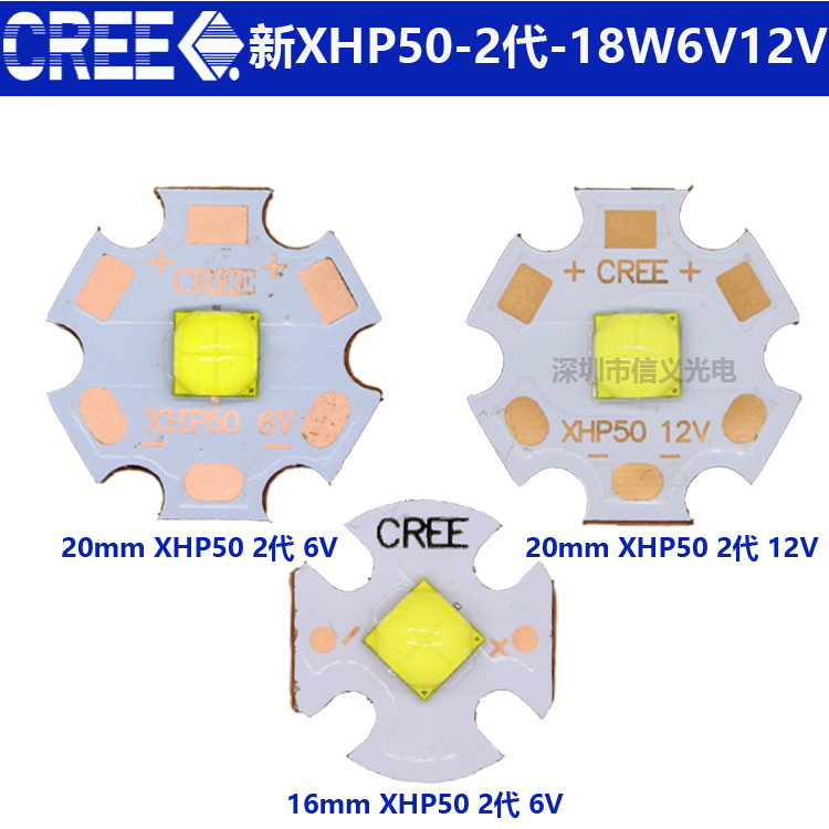 ÃÀ¹úÕýÆ·CREE XHP50 2´ú´ó¹¦ÂÊLEDµÆÖé18W 6V12V°×¹âÅä12VÇý¶¯°å