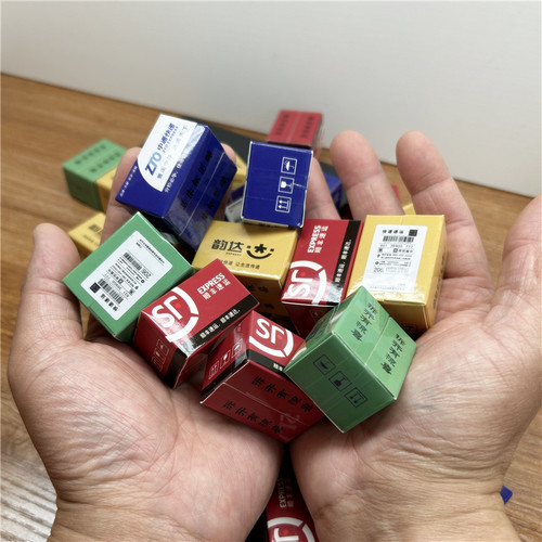 空包装盒迷你快递纸箱送小面单